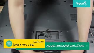 تعمیر کردن منبع تغذیه تلویزیون| 0 تا 100 تعمیرات تلویزیون با پین ورک