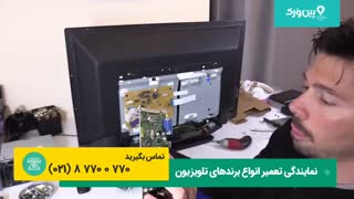 تعمیر تلویزیون سامسونگ samsung | تعمیرات تلویزیون که روشن میشود، برق ندارد