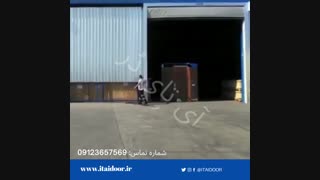 درب سریع السیر صنعتی 09123657569