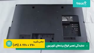 تعمیر کردن خرابی اینورتر تلویزیون سونی SONY | آموزش خرابی معمول تلویزیون سونی