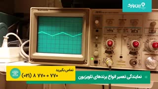 تعمیرات منبع تغذیه تلویزیون ال جی LG | تعمیرات ال سی دی تلویزیون ال جی