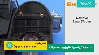 تعمیر کردن تلویزیون سامسونگ | آموزش ازبین بردن نقاط سیاه سفید