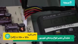 تعمیرات 0 تا 100 تلویزیون شارپ SHARP | چگونگی تعمیر کردن تلویزیون که تصویر ندارد