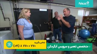 چگونگی نصب آبگرمکن در منزل | تعمیرات کامل آبگرمکن منزل