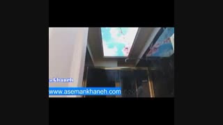 سقف کشسان پرینت ، اجرا شده در منزل مسکونی ، شرکت آسمانخانه خرّم فضا