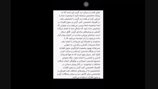 تهیه و تنظیم ریحانه فیّاض