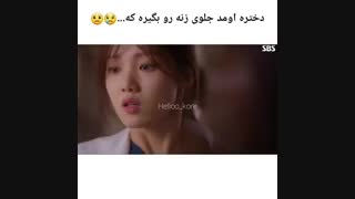 میکس سریال دکتر رمانتیک 2