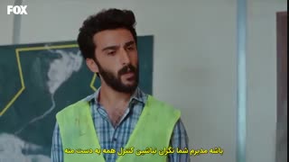 قسمت 11 سریال ترکی سد با زیرنویس فارسی