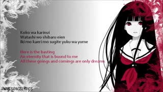 Jigoku Shoujo ED -『Karinui』- Original_English - jpop