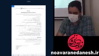 دمو تدریس هماتولوژی استاد دکتر کریم زاده آمادگی آزمون رزیدنتی(ماهان-نوآوران دانش) پر کردن دندان