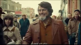 فارگو 8 - Fargo