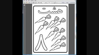 دانلود کاربرگ اعداد