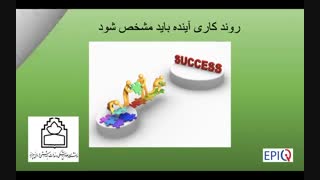 ارایه سوم -14