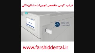 اتوکلاو ایتالیایی اشترن وبرSTERN WEBER