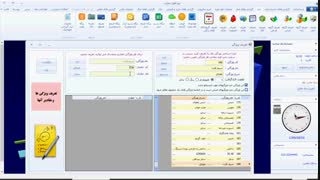 تعریف خصیصه در سیستم یکپارچه حسابداری و فروشگاه اینترنتی سارب