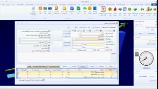 قیمت گذاری کالا در سیستم یکپارچه حسابداری و فروشگاه اینترنتی سارب