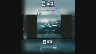 ساخت ویدیو قسمت اول