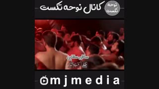 نشسته به دل ها(حسین ستوده)