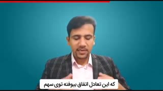 بازارگردان کیه و کارش چیه؟