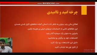 آیا همیشه تو بازار باید معامله کنیم؟