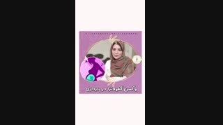 واکسن آنفولانزا در بارداری
