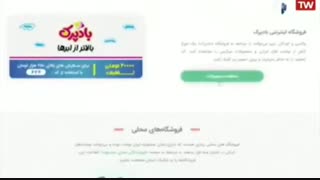 خرید لوازم تحریر ایرانی