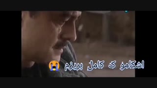 ادیت خوشمل برا لعیا و پیر(مدار صفر درجه)