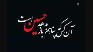 علیرضا شهرکی شور زیبا حضرت ابالفضل علیه السلام