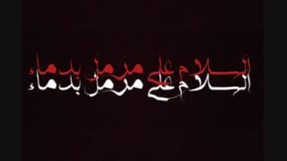 شور پایانی ،علیرضا شهرکی