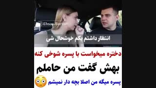 کلیپ عاشقانه