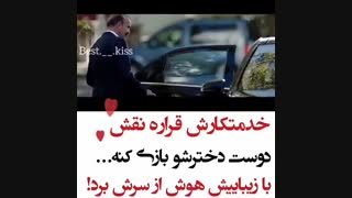 کلیپ عاشقانه4