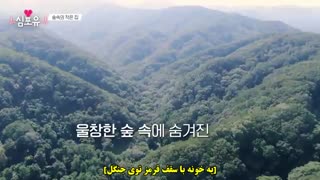قسمت دوم از فصل چهارم برنامه Heart For You با حضور چانیول همراه با زیرنویس فارسی چسبیده