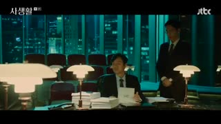 قسمت هشتم سریال کره ای زندگی خصوصی +زیرنویس چسبیده Private Lives 2020 با بازی سوهیون عضو گرلزجنریشن