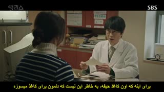 قسمت 1 سریال کره ای آلیس *زیرنویس چسبیده* (دانلود با لینک مستقیم) Alice 2020