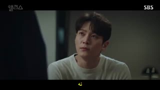 قسمت 5 سریال کره ای آلیس *زیرنویس چسبیده* (دانلود با لینک مستقیم) Alice 2020