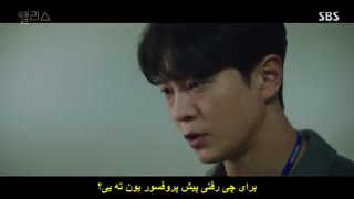 قسمت 7 سریال کره ای آلیس *زیرنویس چسبیده* (دانلود با لینک مستقیم) Alice 2020