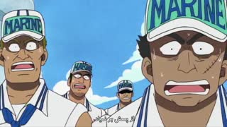 انیمه وان پیس قسمت 3 (فارسی)