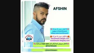دانلود اهنگ و موزیک ویدئو افشین بنام بد جوری عاشقت شدم ( موری 2 موزیک mori2music@ )