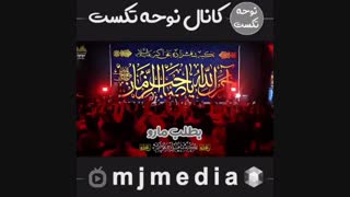 چند شب بی‌قرارمو(حسین ستوده )
