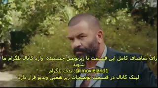 دانلود قسمت 26 سریال دختر سفیر Sefirin Kizi با زیرنویس چسبیده