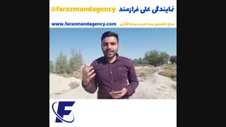 با روزی ۷۰۰ تومن بازنشسته مادامالعمر شوید؟!!!؟