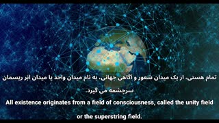 رقص نورها به بیداریِ جمعیِ جهانی بپیوندید Dance of Lights
