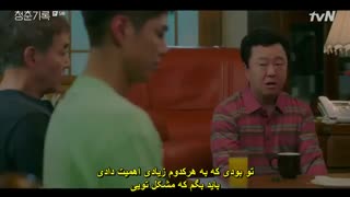 قسمت 5 سریال کره ای ثبت جوانی *زیرنویس چسبیده* (دانلود با لینک مستقیم) Record of Youth 2020