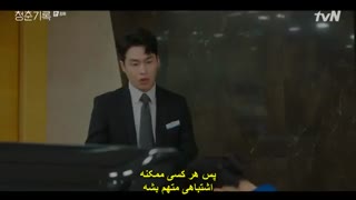 قسمت 8 سریال کره ای ثبت جوانی *زیرنویس چسبیده* (دانلود با لینک مستقیم) Record of Youth 2020