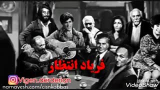 ویگن دردریان، فریاد انتظار، اساتید موسیقی