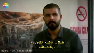 سریال رامو قسمت 18 با زیرنویس فارسی