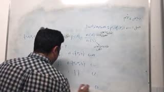 ریاضی کلاس نهم، فصل اول قسمت چهارم