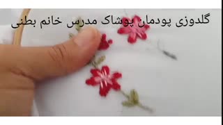 پوشاک هفتم گلدوزی گل1