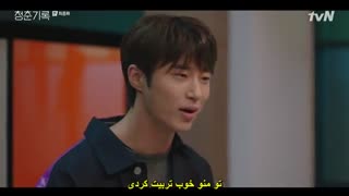 قسمت 16«آخر»سریال کره ای ثبت جوانی *زیرنویس چسبیده* (دانلود با لینک مستقیم) Record of Youth 2020