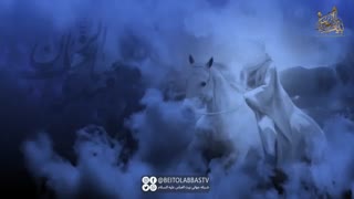 نماهنگ زیبا در مدح امام زمان | شبکه جهانی بیت العباس (علیه السلام)